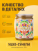 Уцхо-сунели молотая приправа, натуральная, 170 грамм, Pampalasa