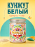Кунжут белый, натуральные семена, 170 грамм, Pampalasa
