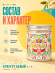 Кунжут белый, натуральные семена, 170 грамм, Pampalasa