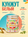 Кунжут белый, натуральные семена, 170 грамм, Pampalasa