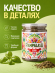 Базилик сушеный, натуральный, 60 грамм, Pampalasa