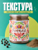 Перец черный молотый, натуральный, 200 грамм, Pampalasa Перец черный молотый, натуральный, 200 грамм, Pampalasa