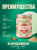 Кардамон молотый, натуральный, 200 грамм, Pampalasa