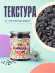 Нигелла (Черный тмин), натуральные семена, 160 грамм, Pampalasa