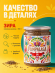 Зира (Кумин) семена, натуральные, 160 грамм, Pampalasa