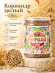 Кориандр целый, натуральный, 90 грамм, Pampalasa
