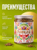 Кориандр целый, натуральный, 90 грамм, Pampalasa Кориандр целый, натуральный, 90 грамм, Pampalasa
