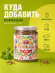 Кориандр целый, натуральный, 90 грамм, Pampalasa Кориандр целый, натуральный, 90 грамм, Pampalasa