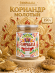 Кориандр молотый, натуральный, 150 грамм, Pampalasa