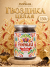 Гвоздика целая, натуральная, 130 грамм, Pampalasa