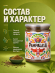Тмин молотый, натуральный, 160 грамм, Pampalasa