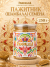 Пажитник семена (шамбала), натуральный, 250 грамм, Pampalasa