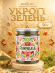 Укроп зелень, натуральный, 50 грамм, Pampalasa