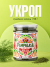 Укроп зелень, натуральный, 50 грамм, Pampalasa