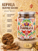 Корица палочки, Кассия, натуральная, 50 грамм, Pampalasa Корица палочки, Кассия, натуральная, 50 грамм, Pampalasa