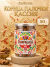 Корица палочки, Кассия, натуральная, 50 грамм, Pampalasa