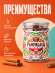Корица палочки, Кассия, натуральная, 50 грамм, Pampalasa